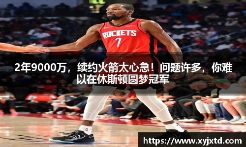 BB贝博艾弗森