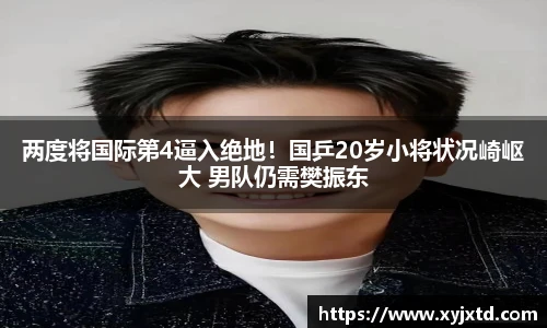贝博BB艾弗森官网